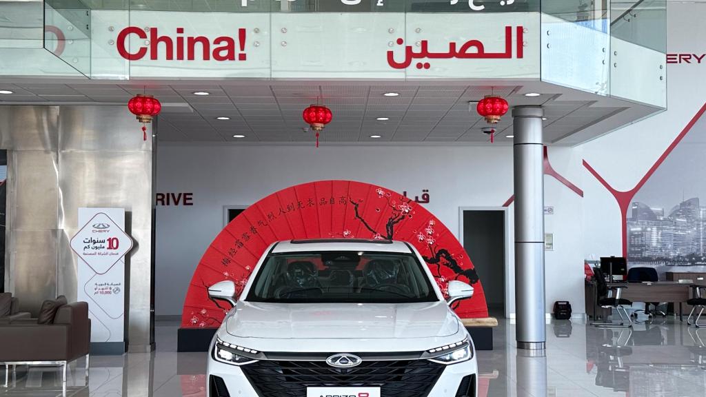 Chery Bahrain End-of-Year Campaign