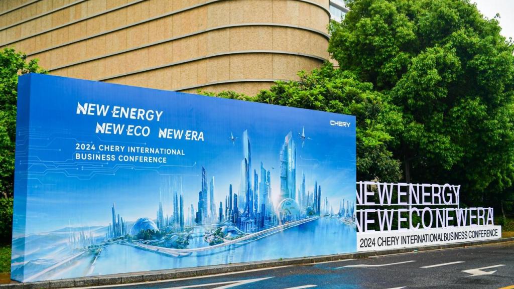 Chery unveils new strategy at 2024 International Business Conference