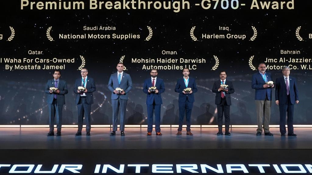 G700 award