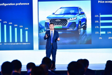 Chery unveils new strategy at 2024 International Business Conference