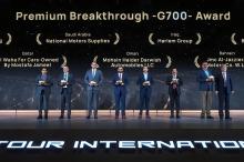 G700 award